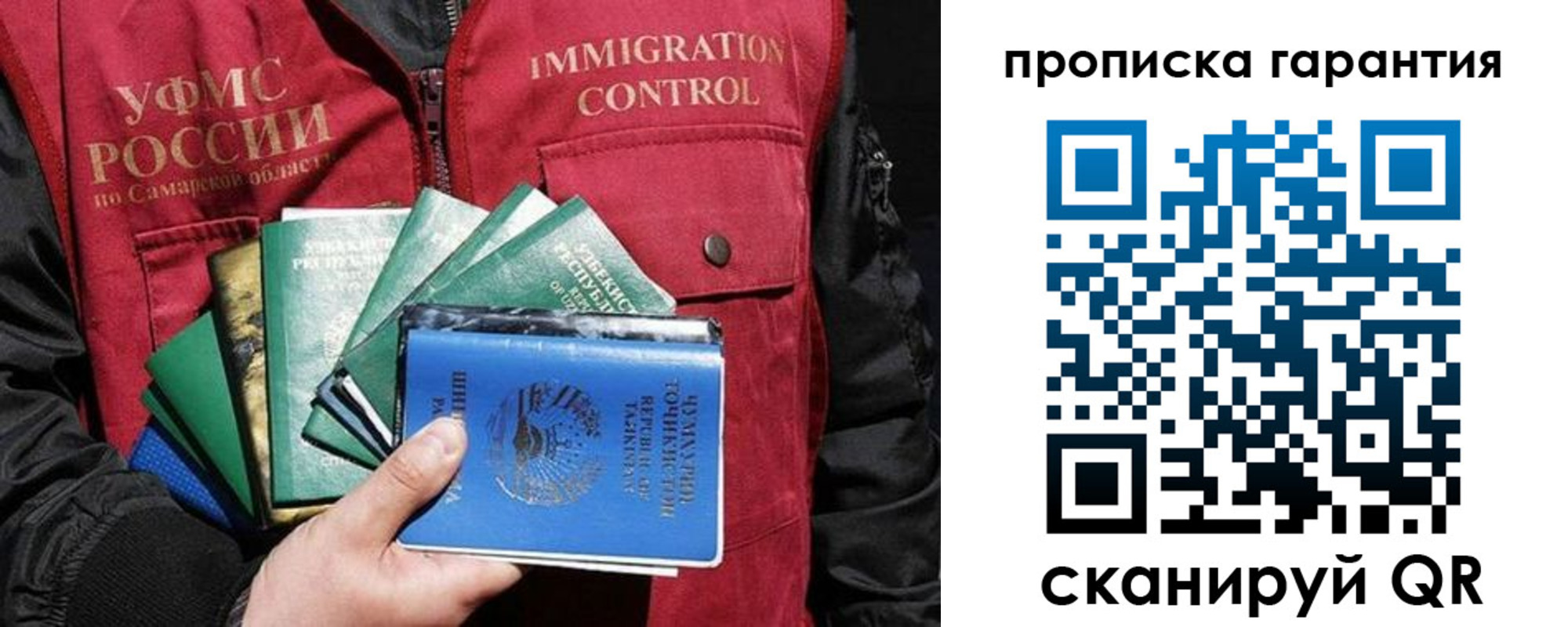 пропишу в квартире в Дудинке