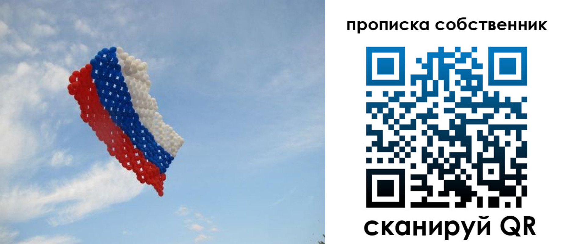 временная регистрация поиск в Дудинке